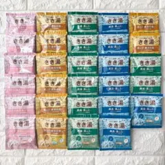 【29袋】きき湯 4種セット 入浴剤 詰め合わせ