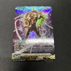 伝説の先導者達 絶界巨神ヴァルケリオン【SR】{DZ-SS16/SR59} - メルカリ