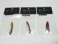 2025年最新】忠さんのスプーンの人気アイテム - メルカリ