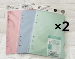 ☆A5 カスタムノートリフィルシールリフィル6点セット☆【新品】☆品薄☆のサムネイル