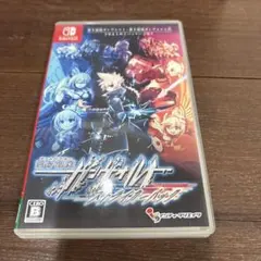 蒼き雷霆 ガンヴォルト ストライカーパック Switch