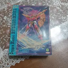 ドラゴンマスター 龍帝 龍星丸 新品 未組立 - メルカリ