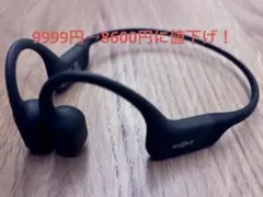 ✨最終値下げ✨骨伝導イヤホン　SHOKZ OPENRUN 箱無し、付属品付き
