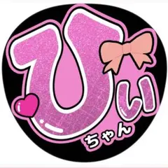 ひな様 リクエスト 3点 まとめ商品