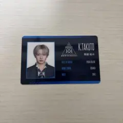 PRODUCE 101 JAPAN 新世界 IDカード 倉橋吾槙 - メルカリ