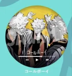 2026年最新】syudou 缶バッジの人気アイテム - メルカリ