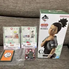 ナルト一番くじC賞奈良シカマル MASTERLISEフィギュア下位賞おまけ付き