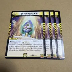 2026年最新】ライオネルの人気アイテム - メルカリ