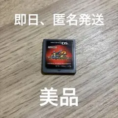 ★5 流星のロックマン2 ベルセルク✖︎ダイナソー