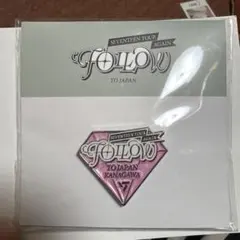 SEVENTEEN Follow ピンバッジ　神奈川