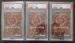 PSA10】コイキングAR レアコイルAR オドリドリEX SAR - メルカリ