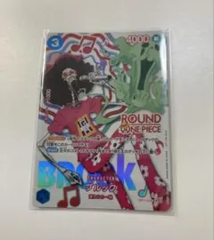 【美品】ROUND1限定ONEPIECEブルック・コラボカード・ステッカー付 ワンピースカード ラウンドワン限定 ブルック おまけシール付 - メルカリ