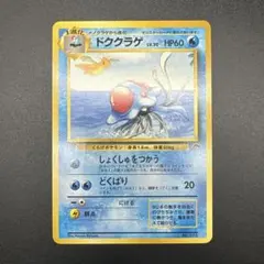 2026年最新】サザンアイランド ポケモンカードの人気アイテム - メルカリ