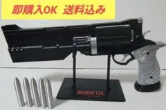 バイオハザード風 マグナム リボルバー コスプレ用小道具観賞用模型