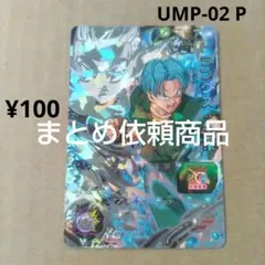 みそきん プロフ必読✨様 リクエスト 3点 まとめ商品