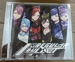 irregular bullet いれいすメジャー2nd アルバム