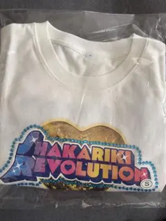 M!LK塩﨑太智 シャカリキレボリューション Tシャツ Vanilla Sミニ
