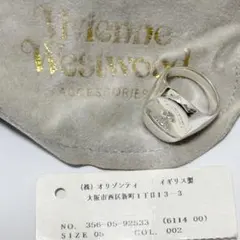 2025年最新】ヴィヴィアン シールリングの人気アイテム - メルカリ