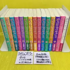 かろりのつやごと　全巻　14巻 単話売】かろりのつやごと 57 (マーガレットコミックスDIGITAL) | 小田