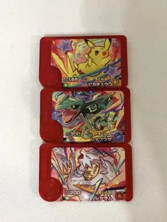 ハッピーセット ポケモン　フレンダ　3枚セット
