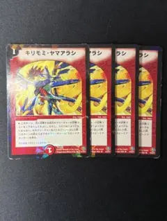 Item thumbnail for item 204001ec-afb3-4fd5-8559-9755c8ccc10b