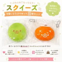 訳あり♡人気レア商品！即日発送♡スクイーズ ミニ ハンバーガー 2個