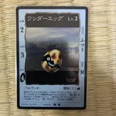ドラゴンクエストカードゲーム ワンダーエッグ