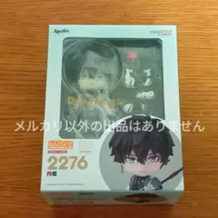 2026年最新】丹恒 ねんどろいどの人気アイテム - メルカリ