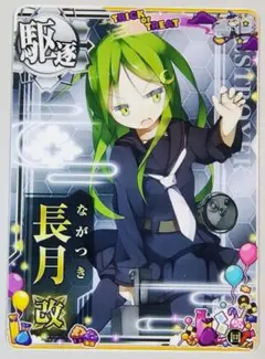 2026年最新】スリーブ 艦隊これくしょん 艦これの人気アイテム - メルカリ