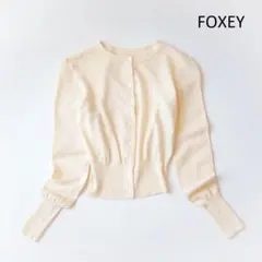 FOXEY フォクシー シェルボタン アイボリー 長袖 カーディガン 38