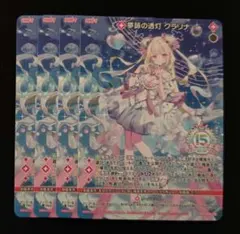 【Z/X ゼクス】夢詠の透灯 クラリナ　SR×4枚 ゼクス Z/X IG05-051 夢詠の透灯 クラリナ (SR スーパーレア