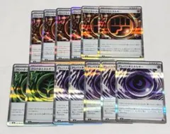 ポケカ ムニキスゼロ 特殊エネルギー13枚セット