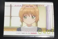 カードキャプターさくら ブロマイド 木之本桜 - メルカリ