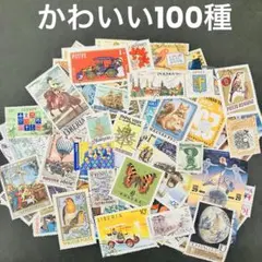 未使用切手  使用済切手 2025年最新】使用済切手の人気アイテム - メルカリ