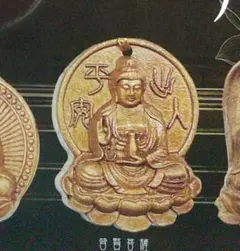 2026年最新】普賢菩薩の人気アイテム - メルカリ