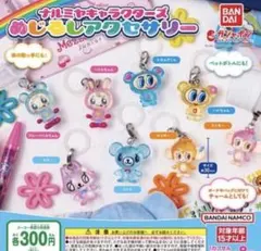 ナルミヤキャラクターズ　デイジーラヴァーズ　ルッキー　めじるしアクセサリー