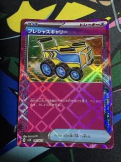 ポケモンカード プレシャスキャリー acespec エーススペック 汎用