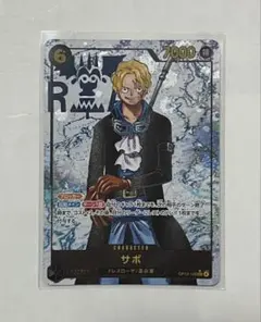 サボ　コミパラ　シクパラセット　おまけ付き 2025年最新】サボ コミパラ パラレル シークレット ワンピース