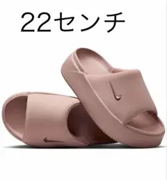 ナイキ カーム エレベーション ウィメンズスライドHJ5601-601