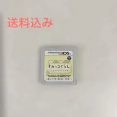 すみっコぐらし ニンテンドー3DSソフト