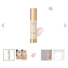 エトヴォス ミネラルインナートリートメントベース