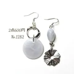 No.1282✽ハンドメイドピアス　アクリルビーズライトグレーマーブル　シルバー