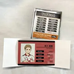 ハイキュー!!トレーディングプロフィール缶バッジ 夜久衛輔