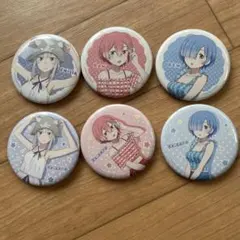 リゼロ レム ラム　エミリア　サウナ 缶バッジ 6個