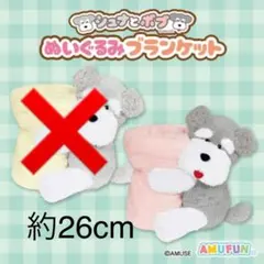 シュナとボブ キャラクターグッズ