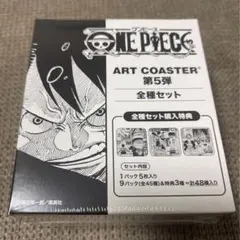 ワンピース ONE PIECE アートコースター 第5弾 ジャンフェス 1BOX