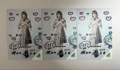 2025年最新】小池美波サインの人気アイテム - メルカリ