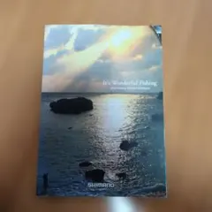 シマノIt's Wonderful Fishing 2012カタログ