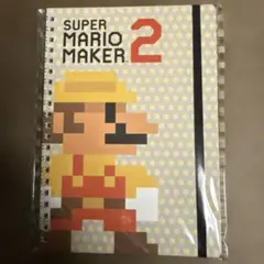 スーパーマリオメーカー2 ノート