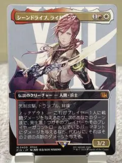 2026年最新】mtg foil シーンドライブ、ライトニングの人気アイテム